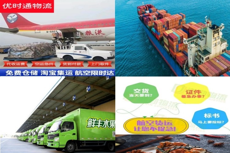 石排镇到克罗地亚航空货运公司-石排镇到克罗地亚物流专线